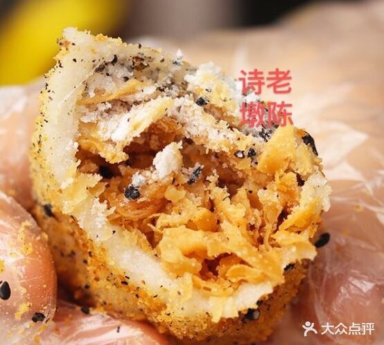 老陈诗墩麻糍