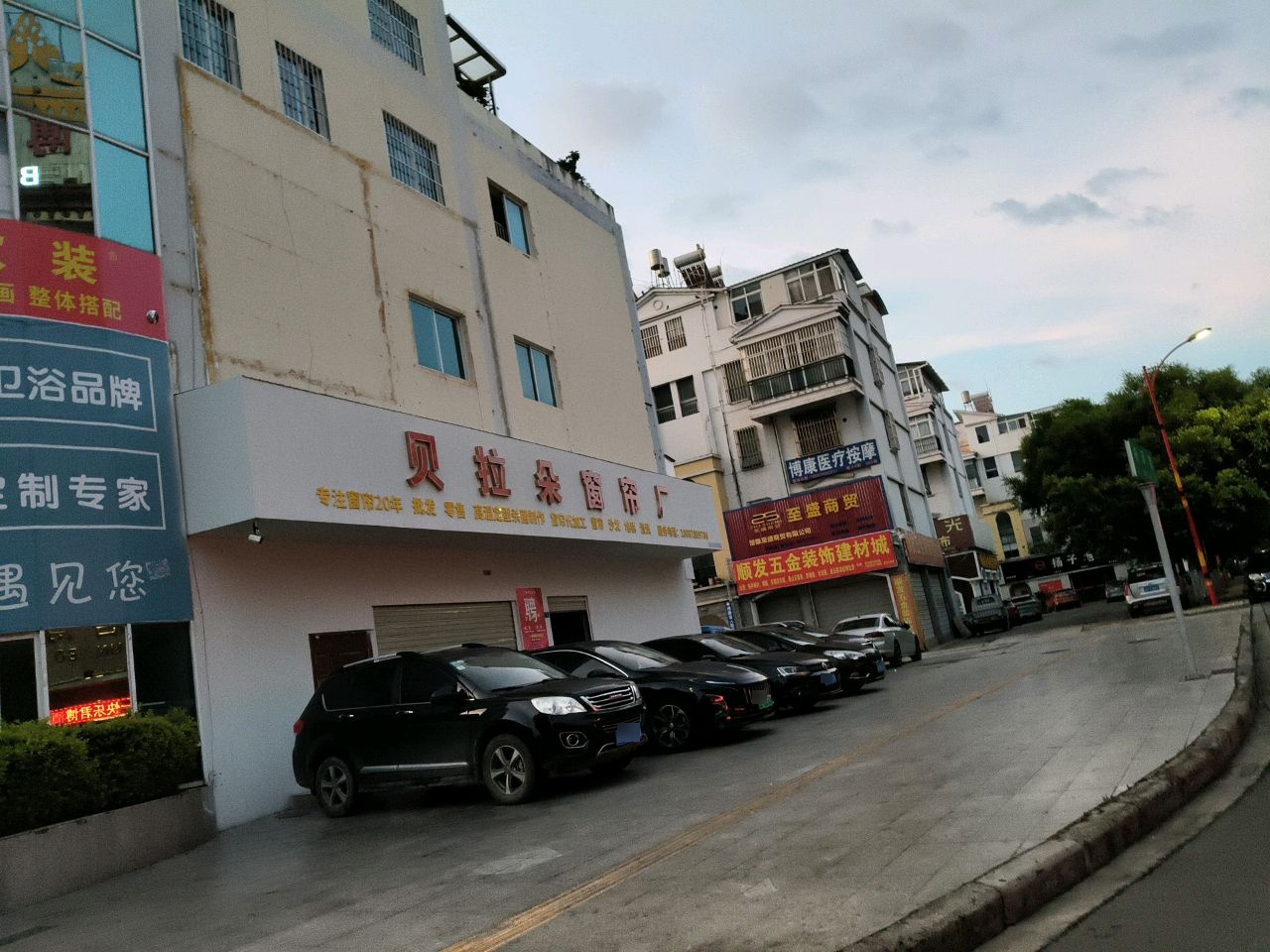 博康医疗按摩