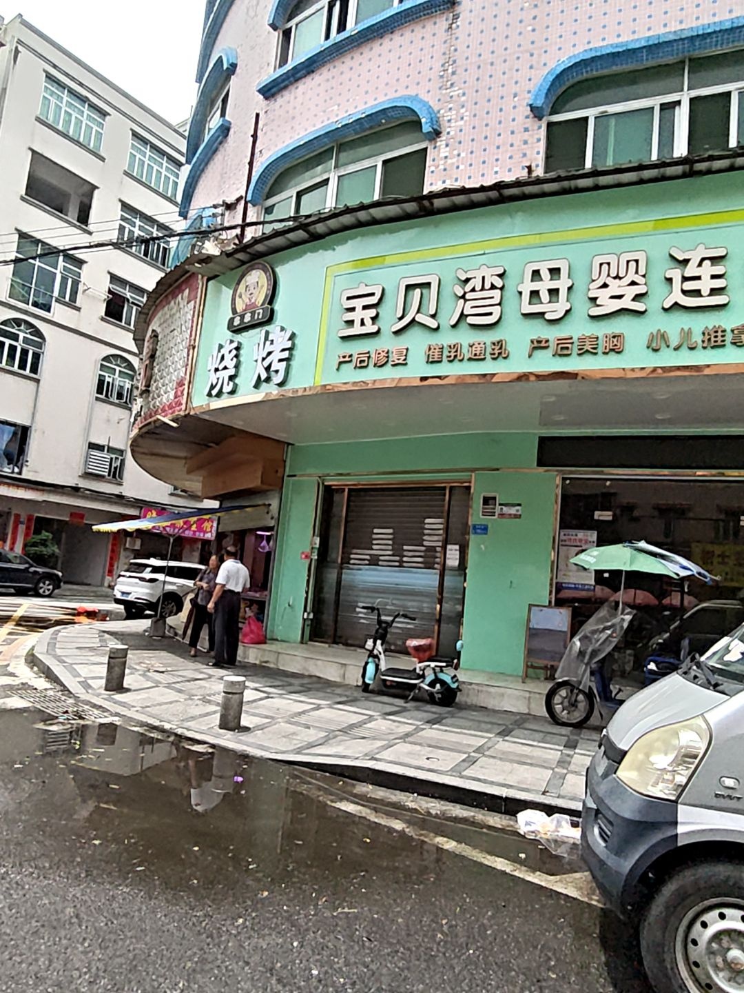 宝贝湾母婴连锁店