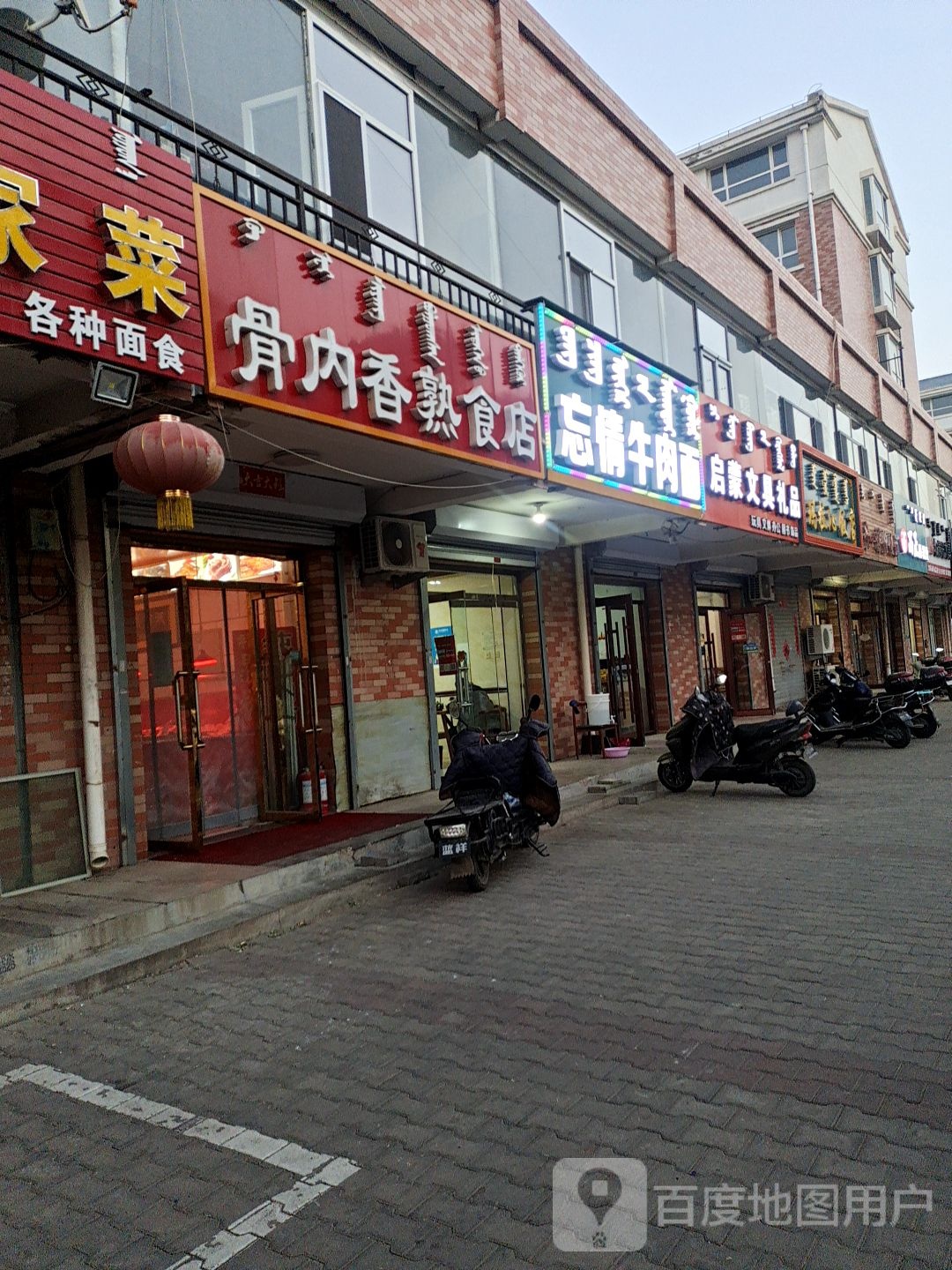 启蒙文具极品(秀水佳园店)