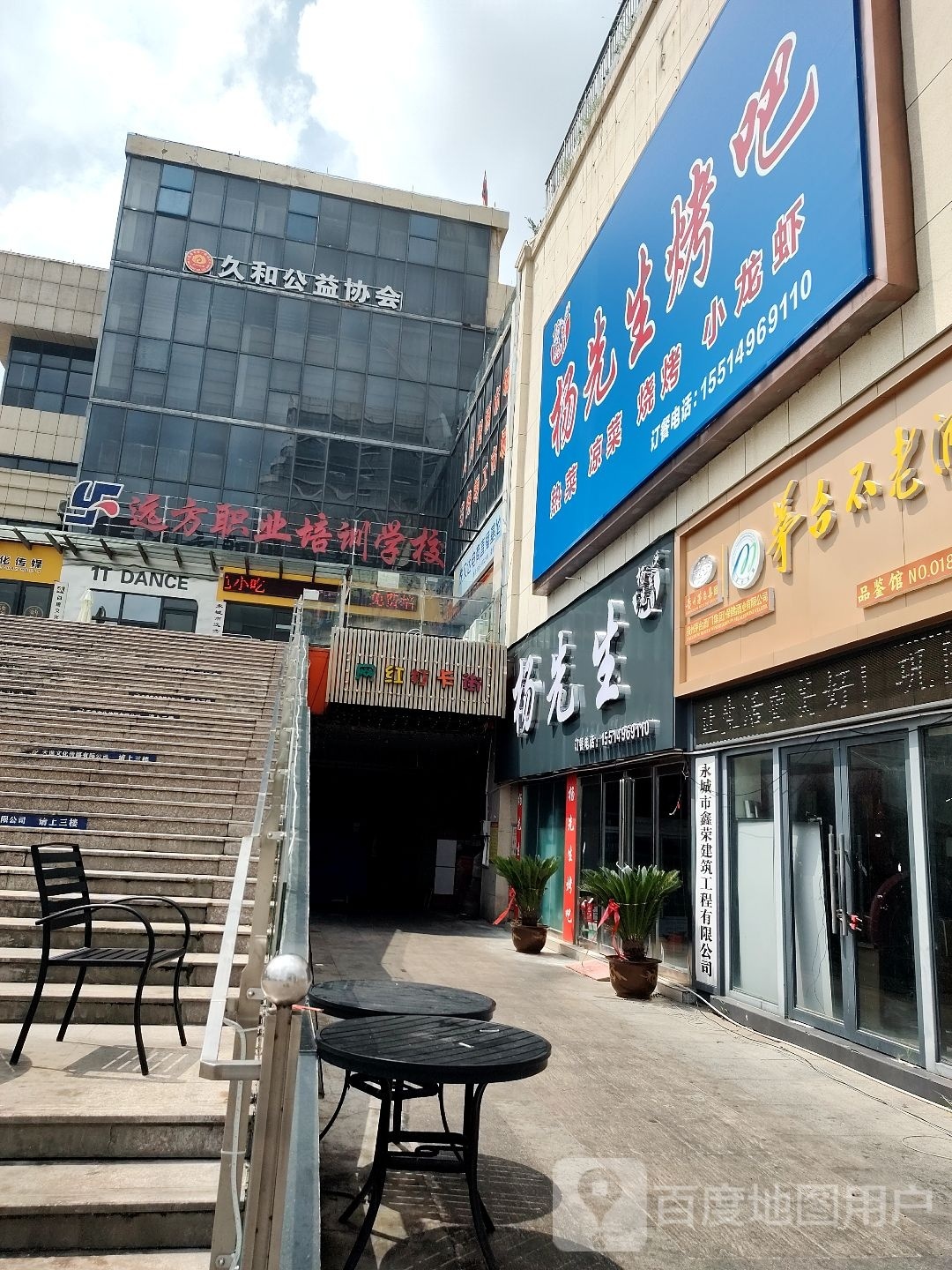 网红打卡街