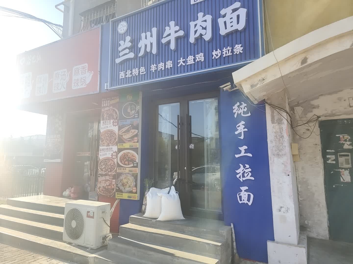 清真中国兰州牛肉拉面(榆林街店)