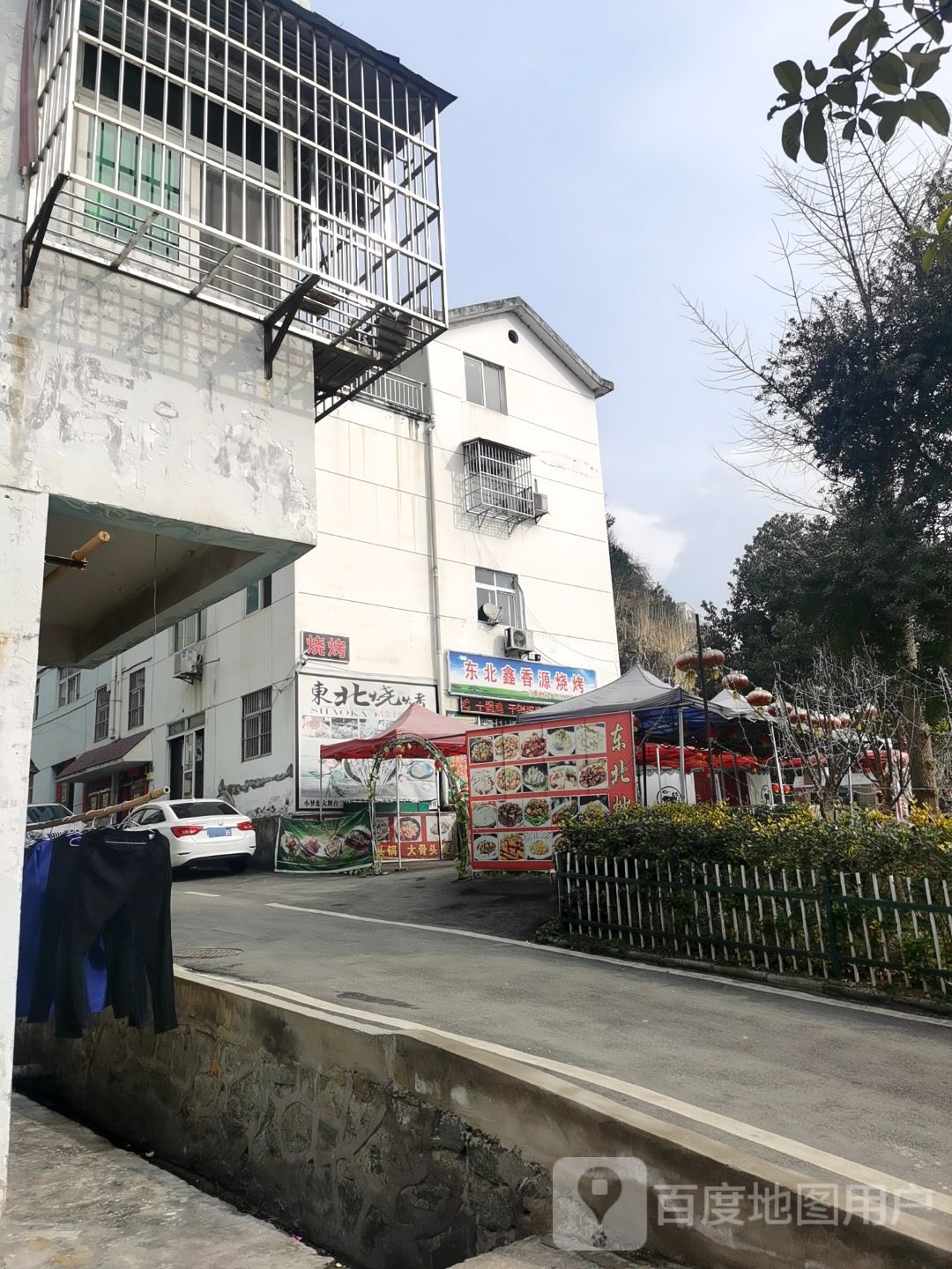 鑫香源烧烤(民安小区店)