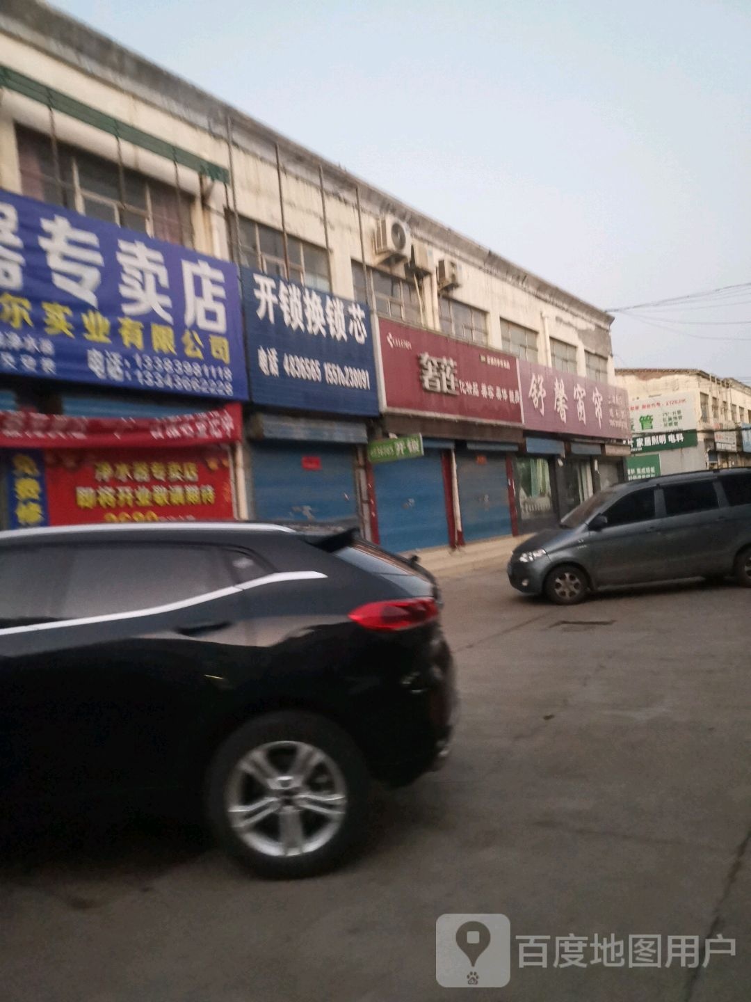 光兴锁具