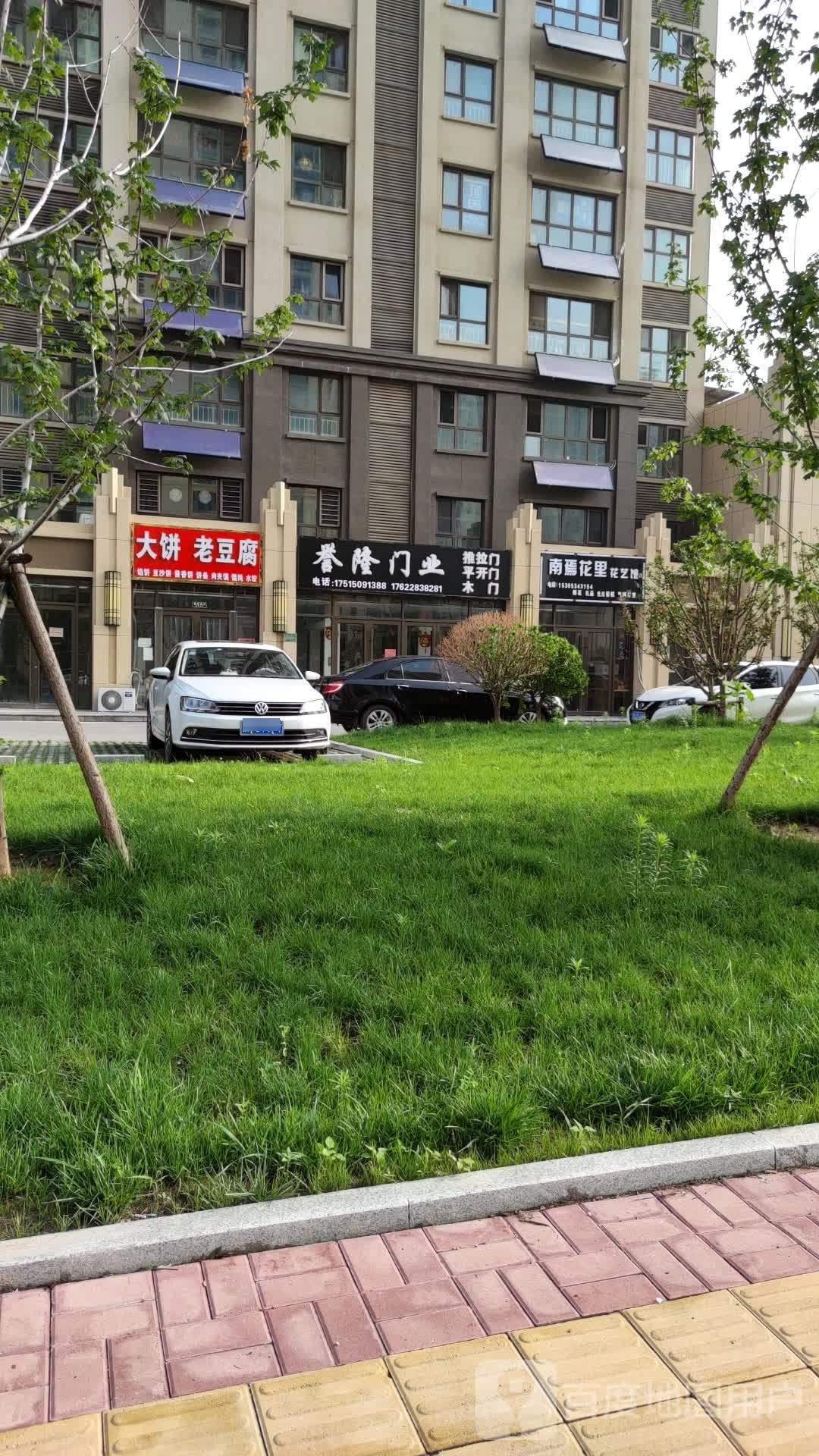 南焉花里花艺馆