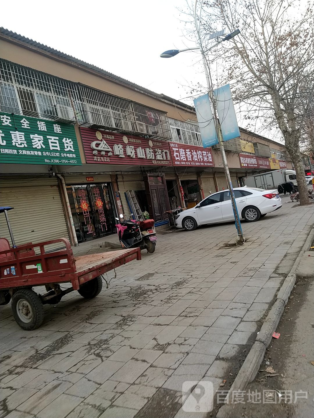 西平县谭店乡嵖岈山防盗门(谭店专卖店)