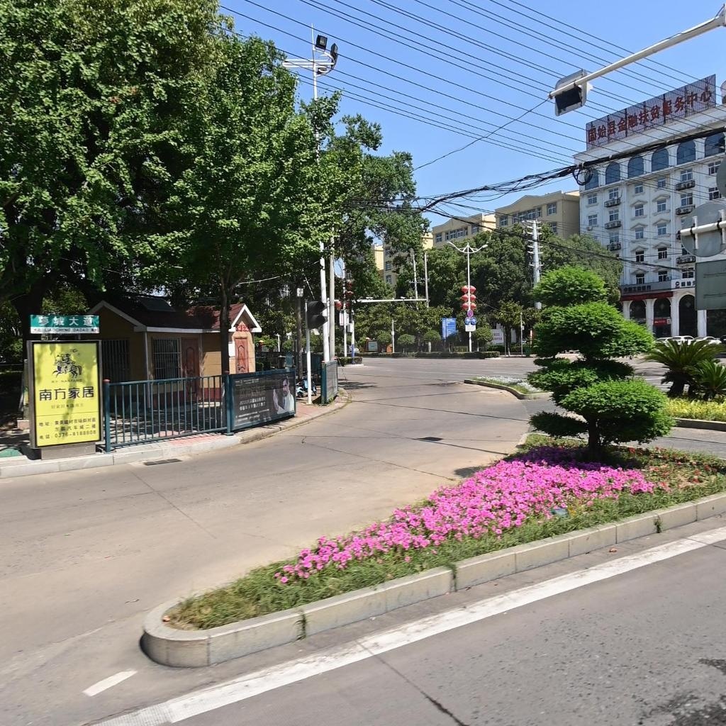 固始县金融扶贫服务中心