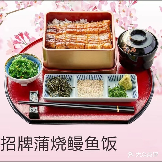 千鳗man鱼店(南强街店)