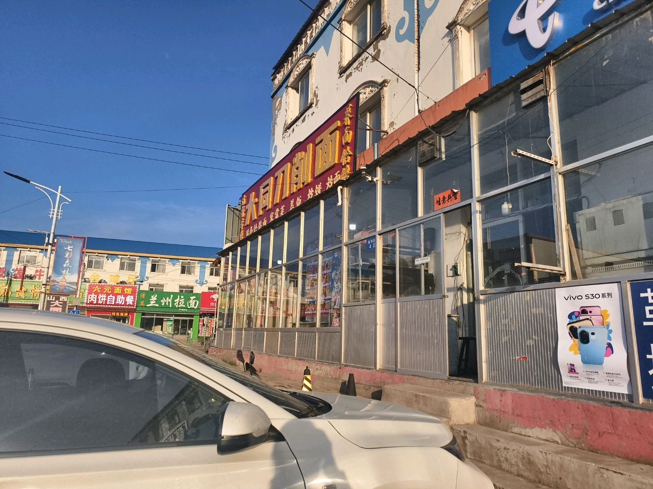 清真兰州拉面(大滩店)