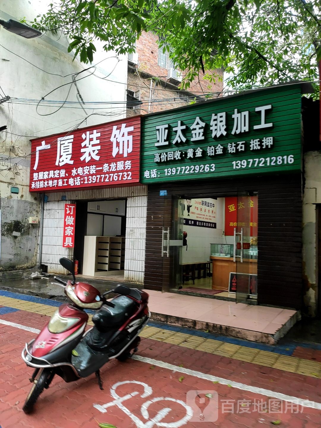 亚太金银加工