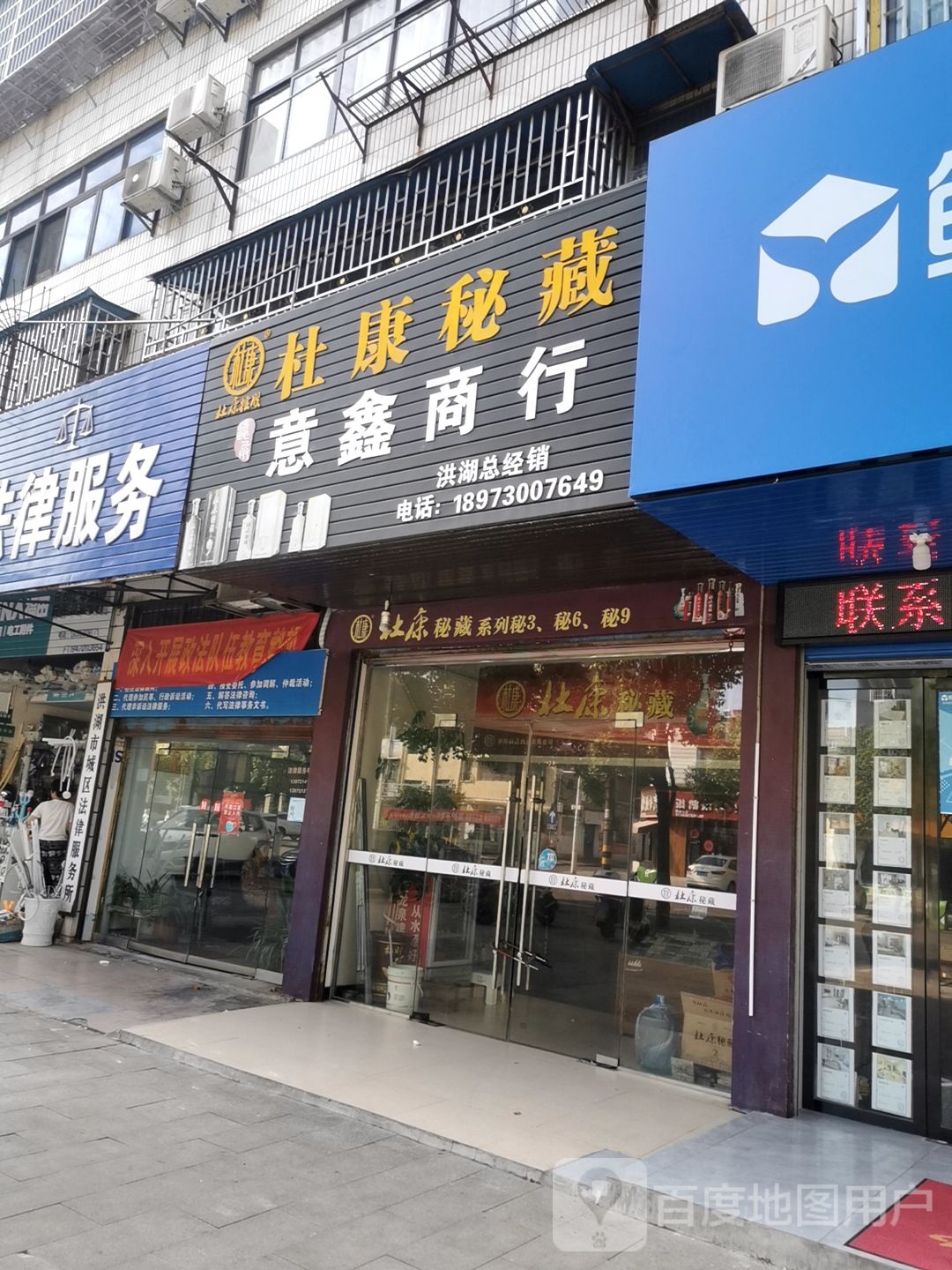 意鑫商银行