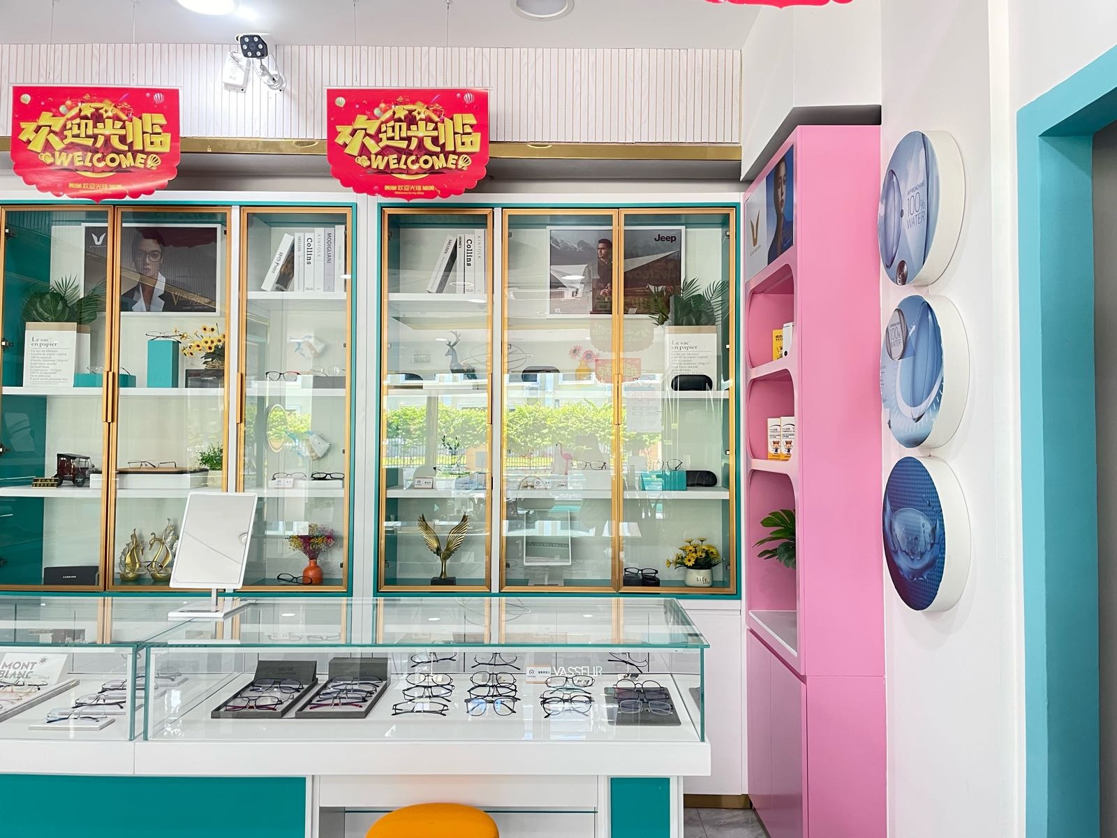 优格斯眼镜(万平嘉园店)