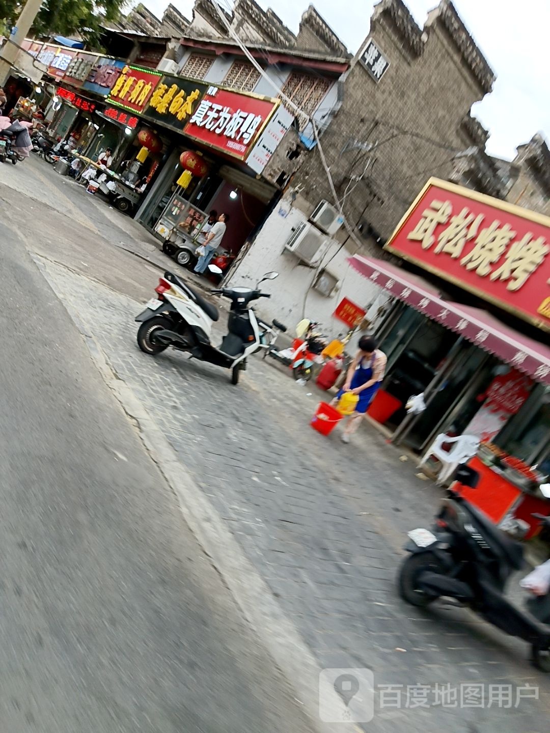 武松烧烤大排档(二店)