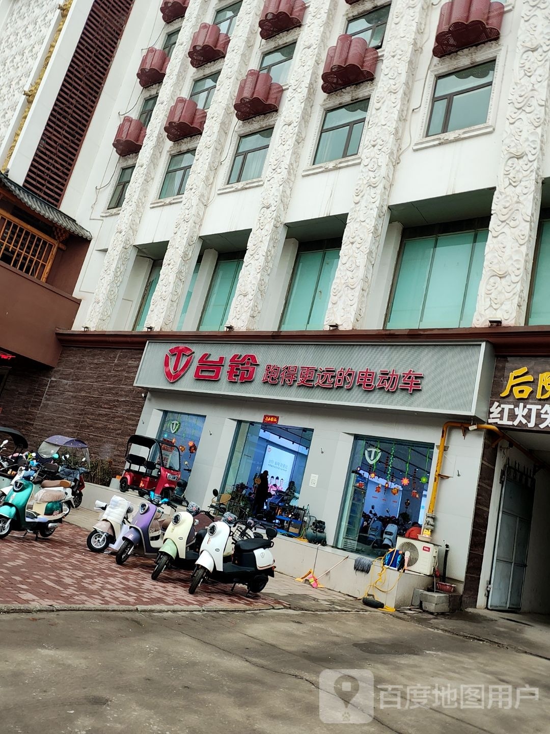 台铃电动车(北京北路店)