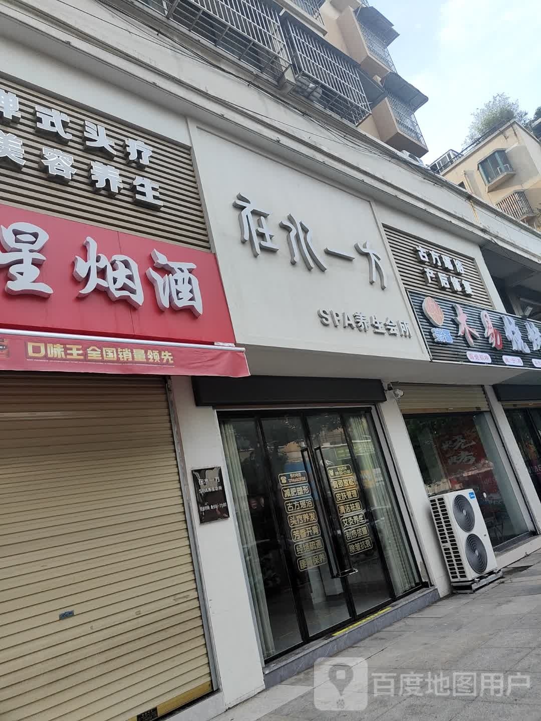 木易烤烧龙虾