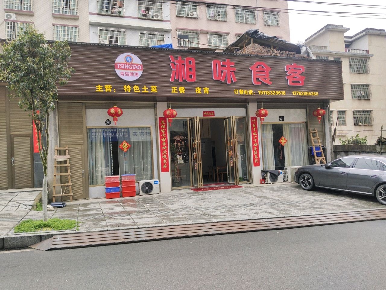 湘味食客