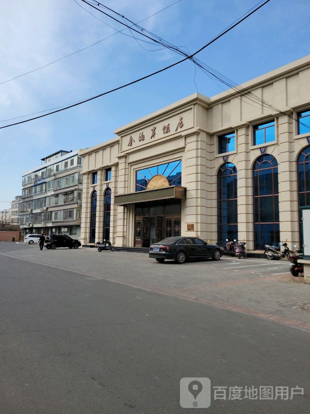 金海岸酒店(中兴东大路店)