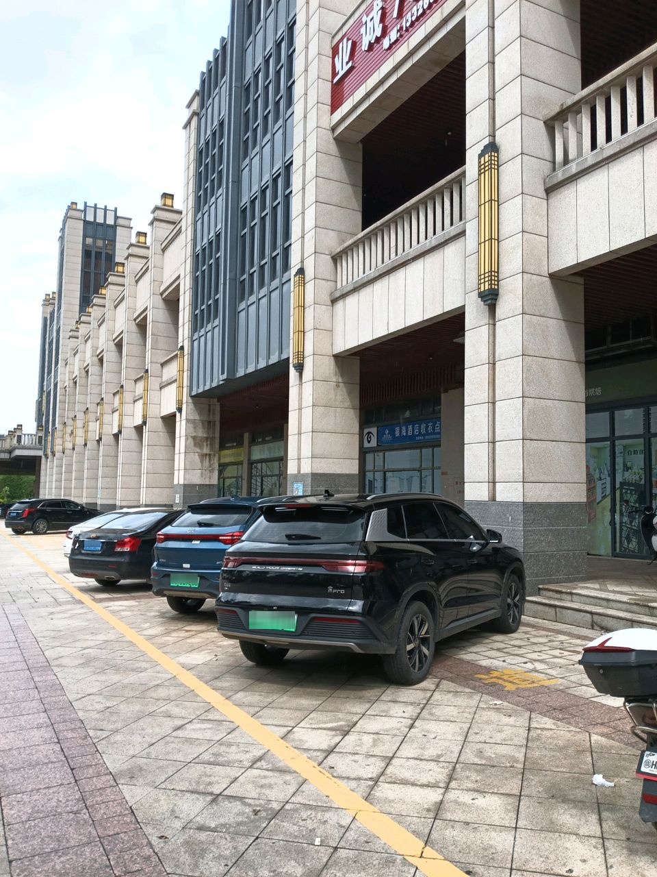 业诚汽车配件商行