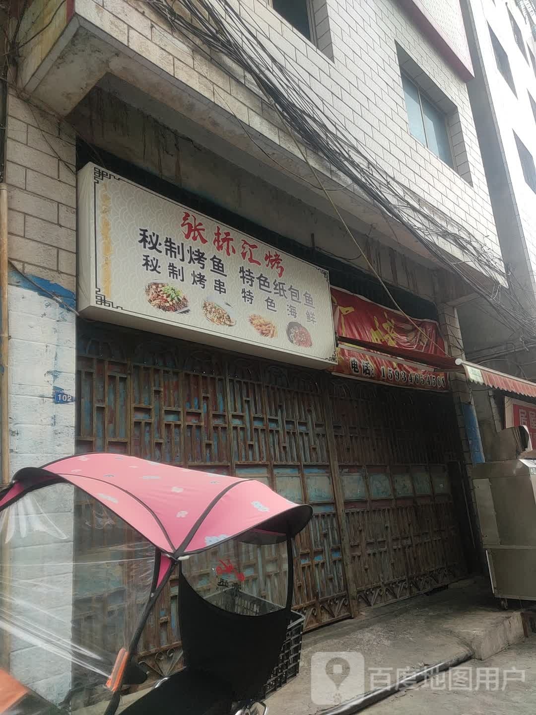 张标汇考