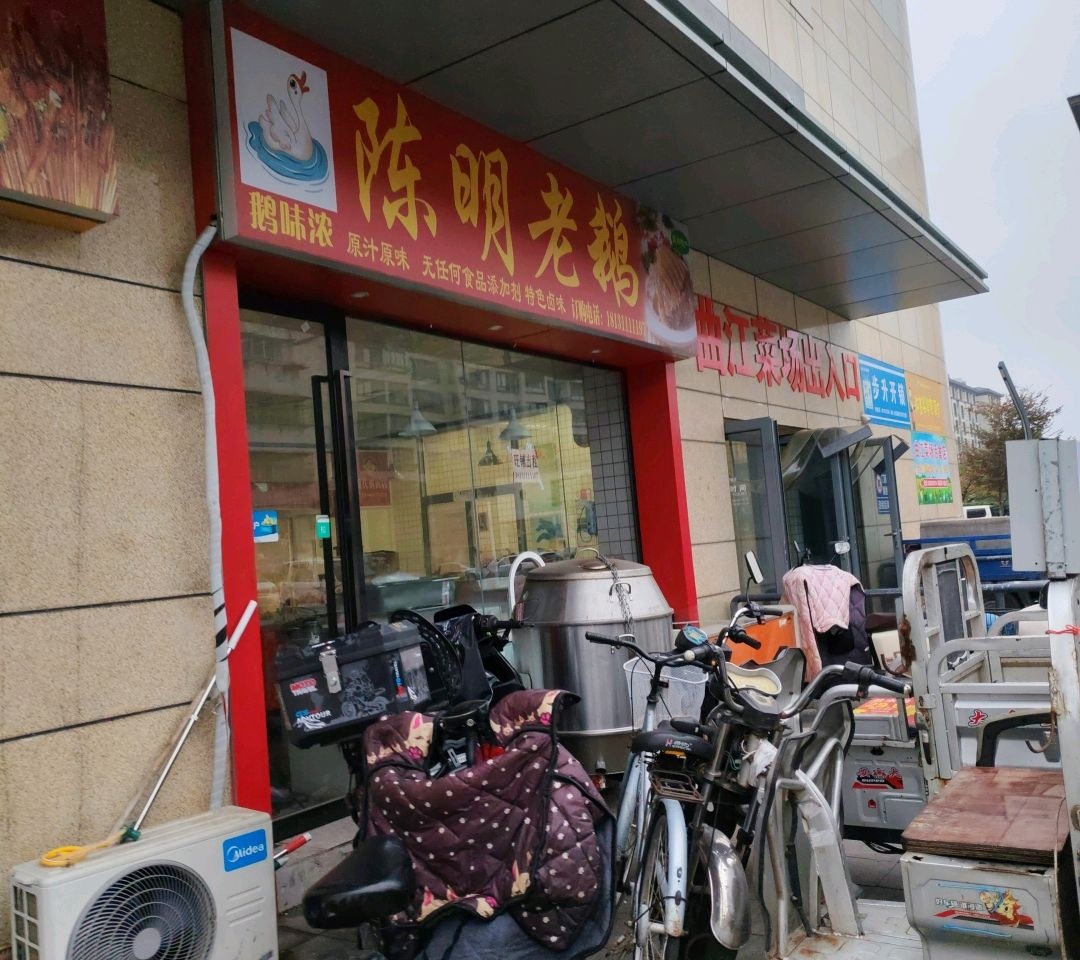 步升开锁(嘉都汇Davemall店)