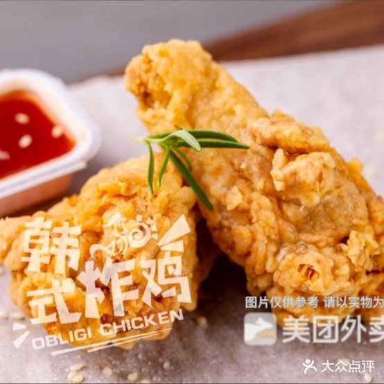 TFC韩国炸鸡(阳关100店)