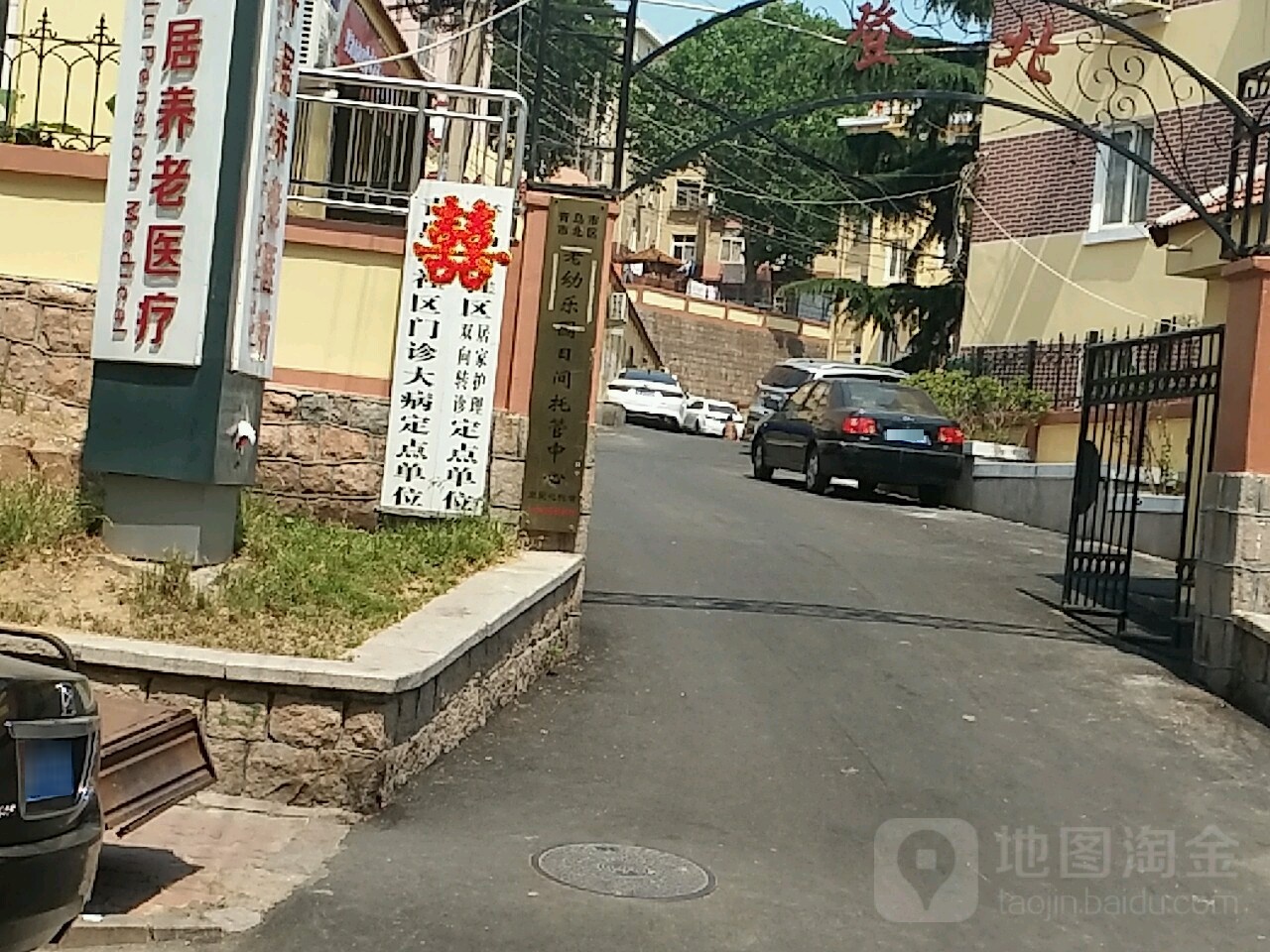 山东省青岛市市北区登州路24号