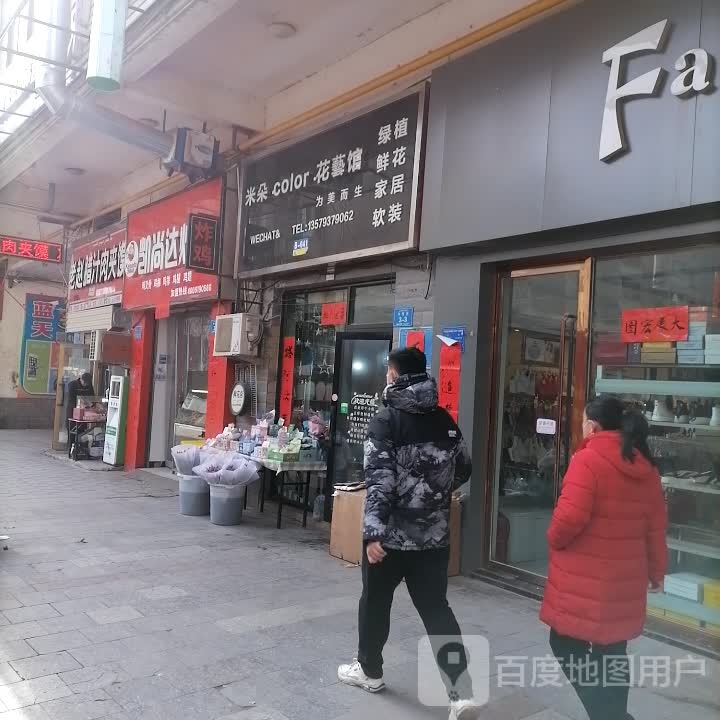 凯尚达炸鸡(兴隆街店)