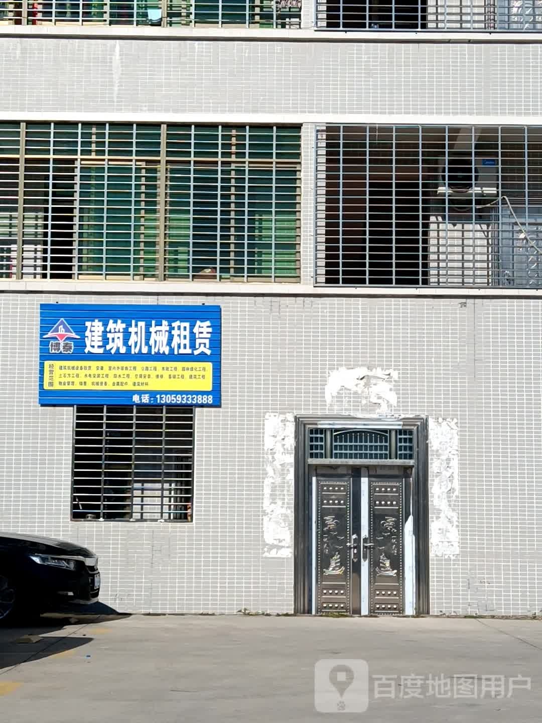 博泰建筑机械租赁