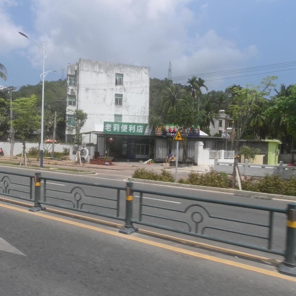 老莉便利店