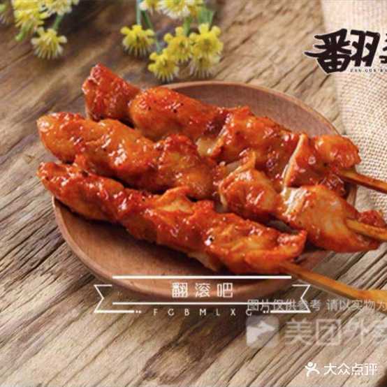 闻香而来麻辣想锅(颍州店)