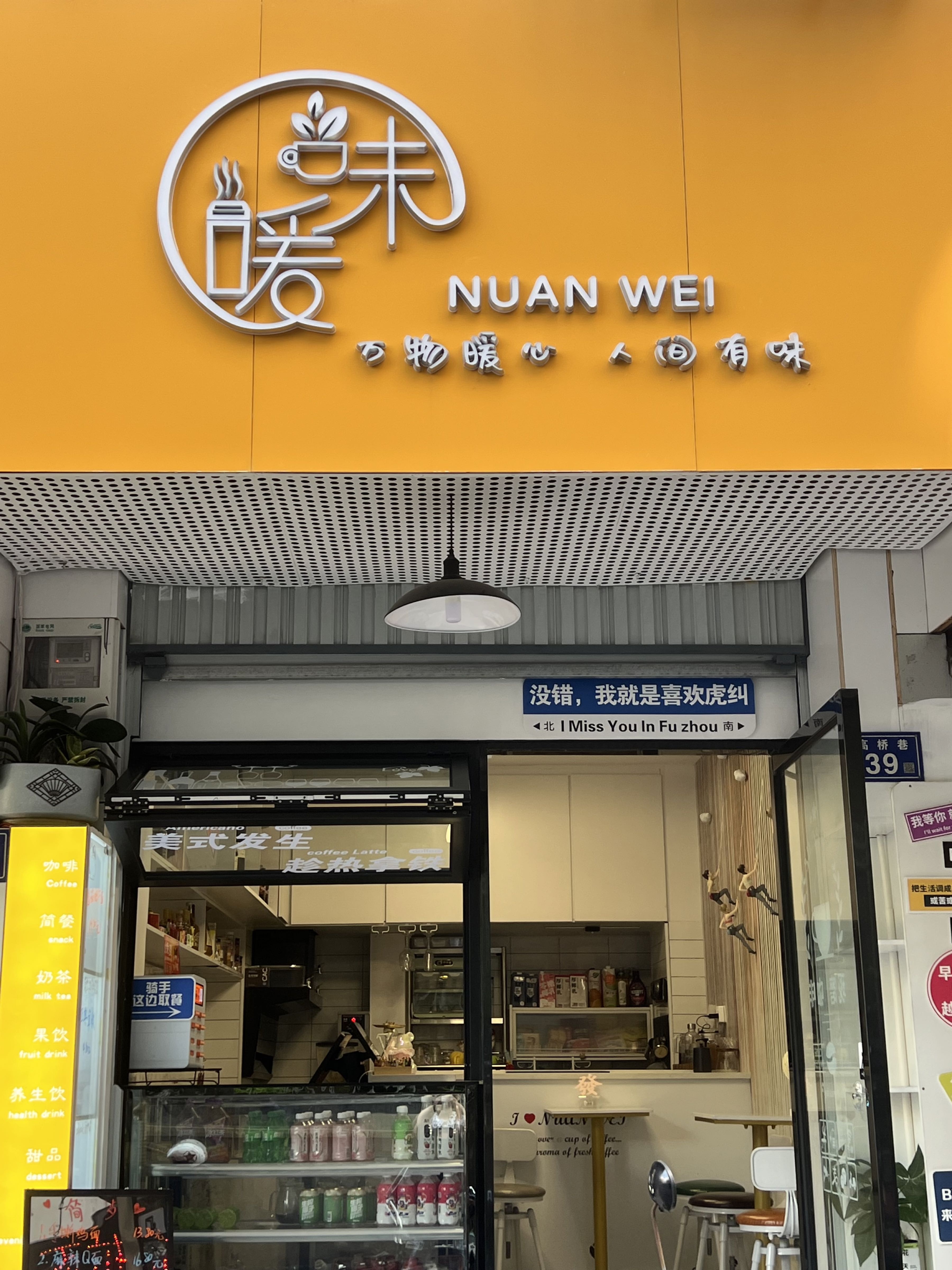暖味热轻美健康餐