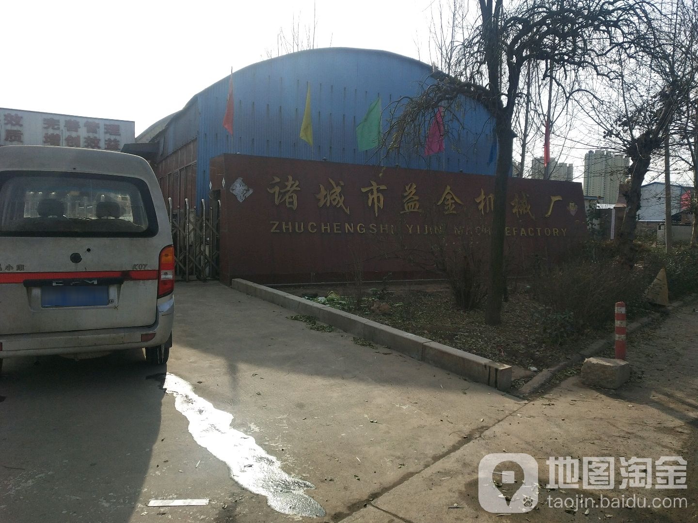 诸城市益金机械