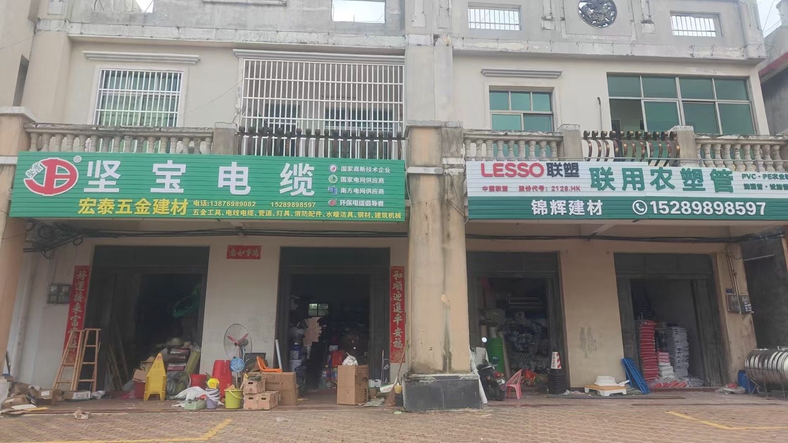 龙楼宏泰五金建材(原龙顺五金店)