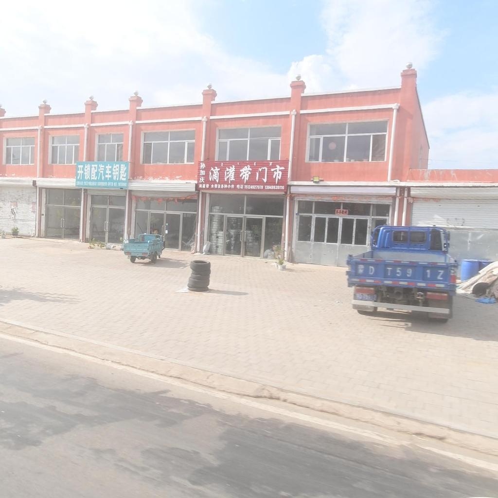 开锁配汽车钥匙