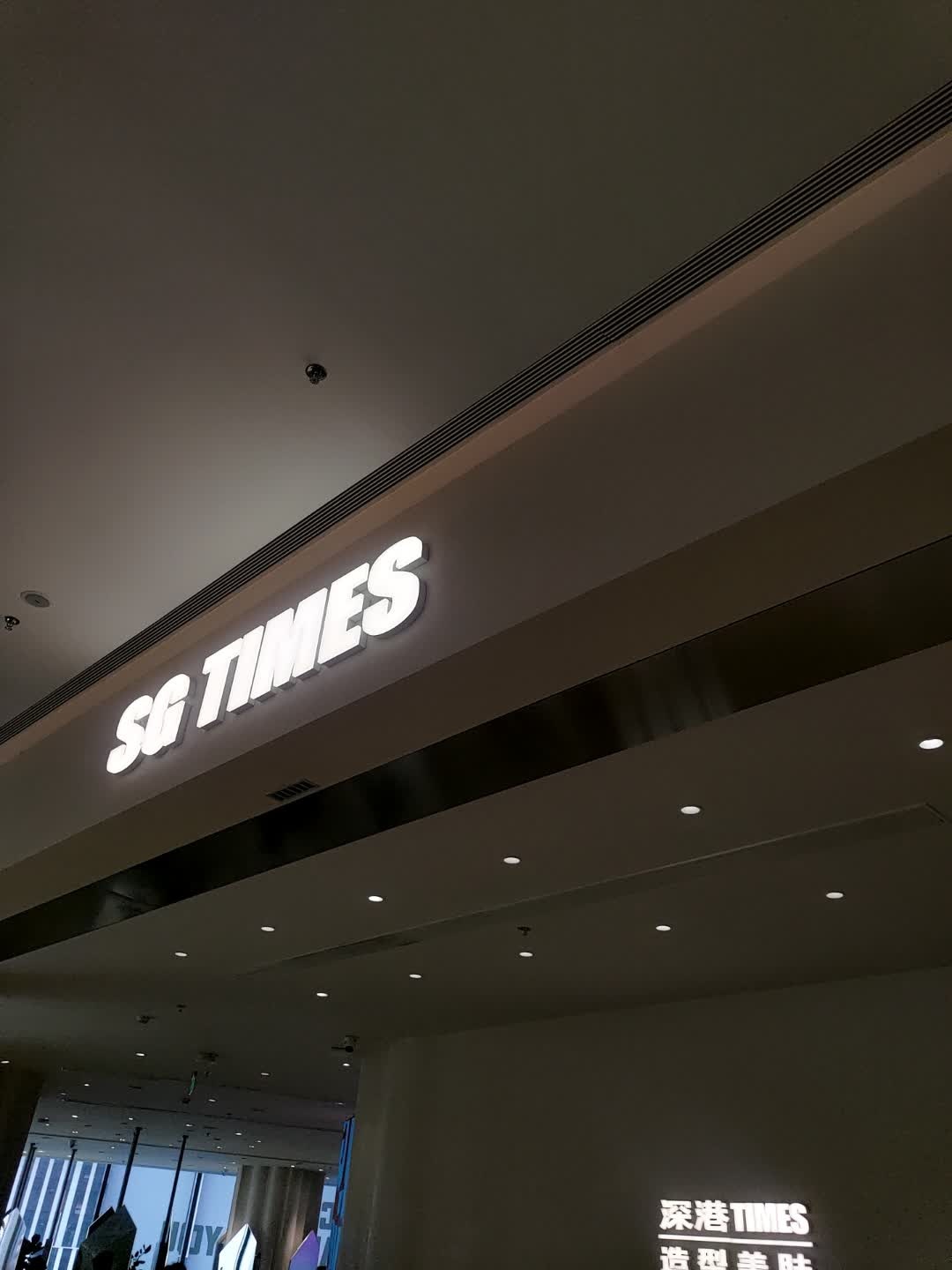 深港美甲美睫(大悦城店)