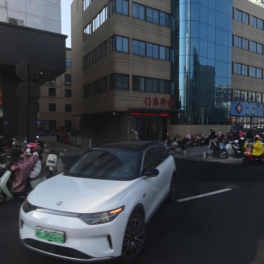 南通市口腔医院-急诊