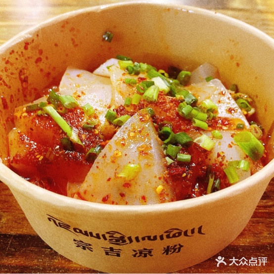 宗吉小迟店