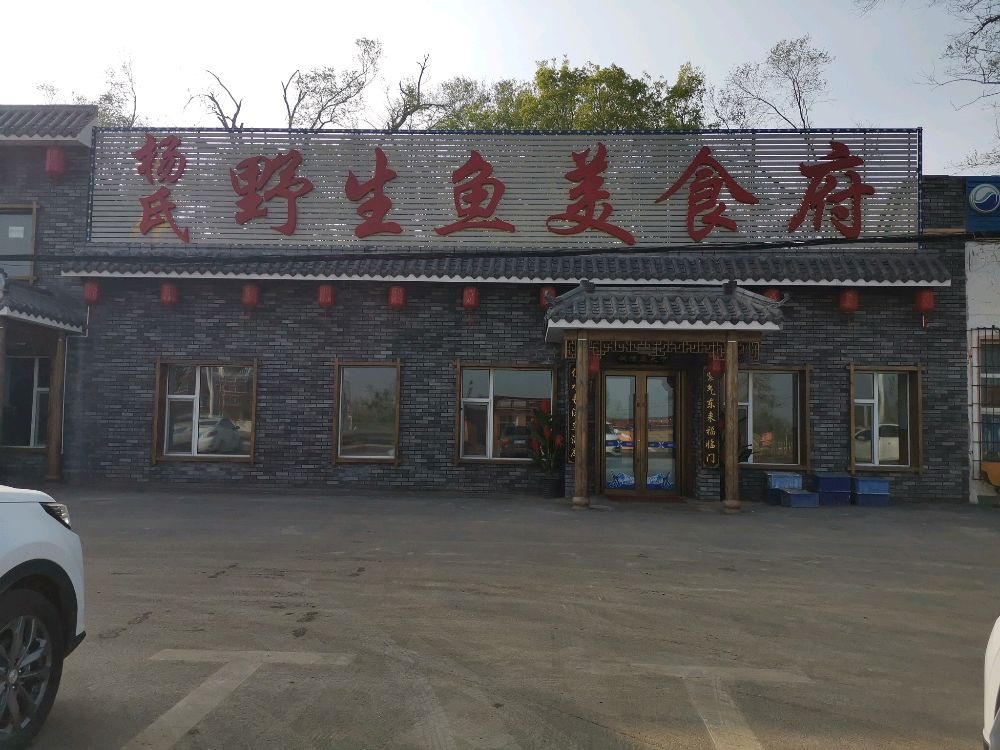 长东公路新立城水库