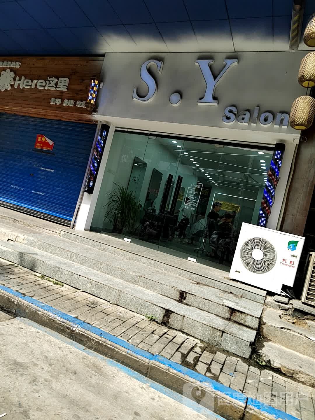 SY+Salon