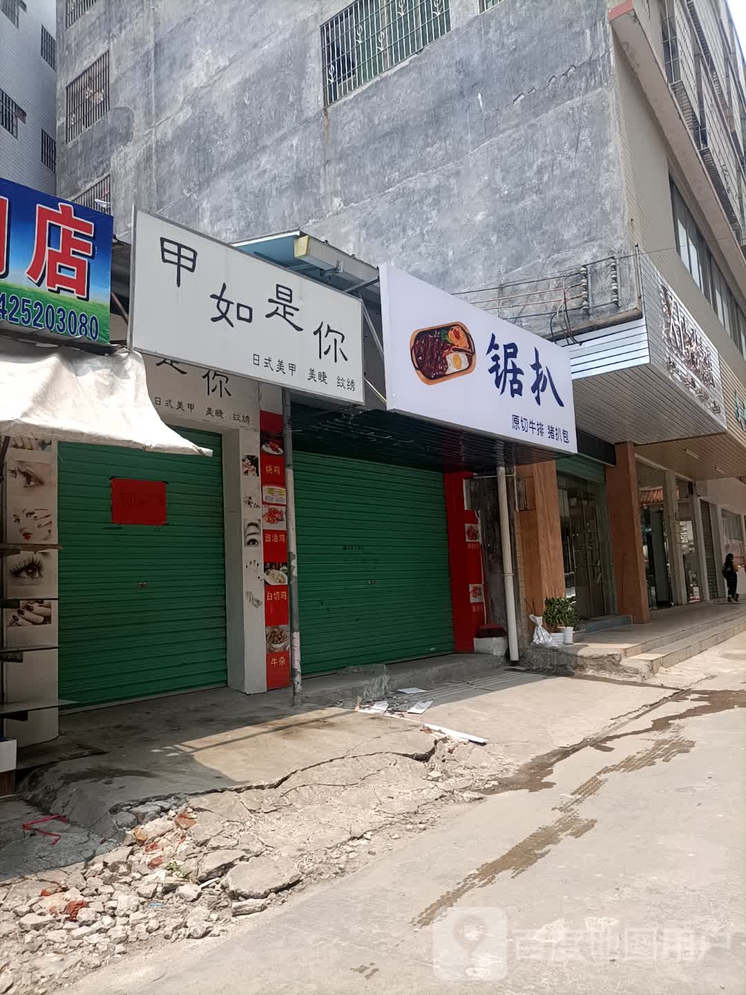 锯扒原味牛排猪扒包