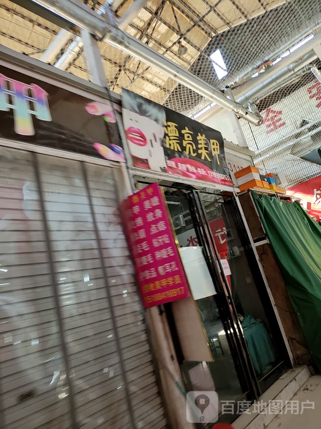 漂亮美甲