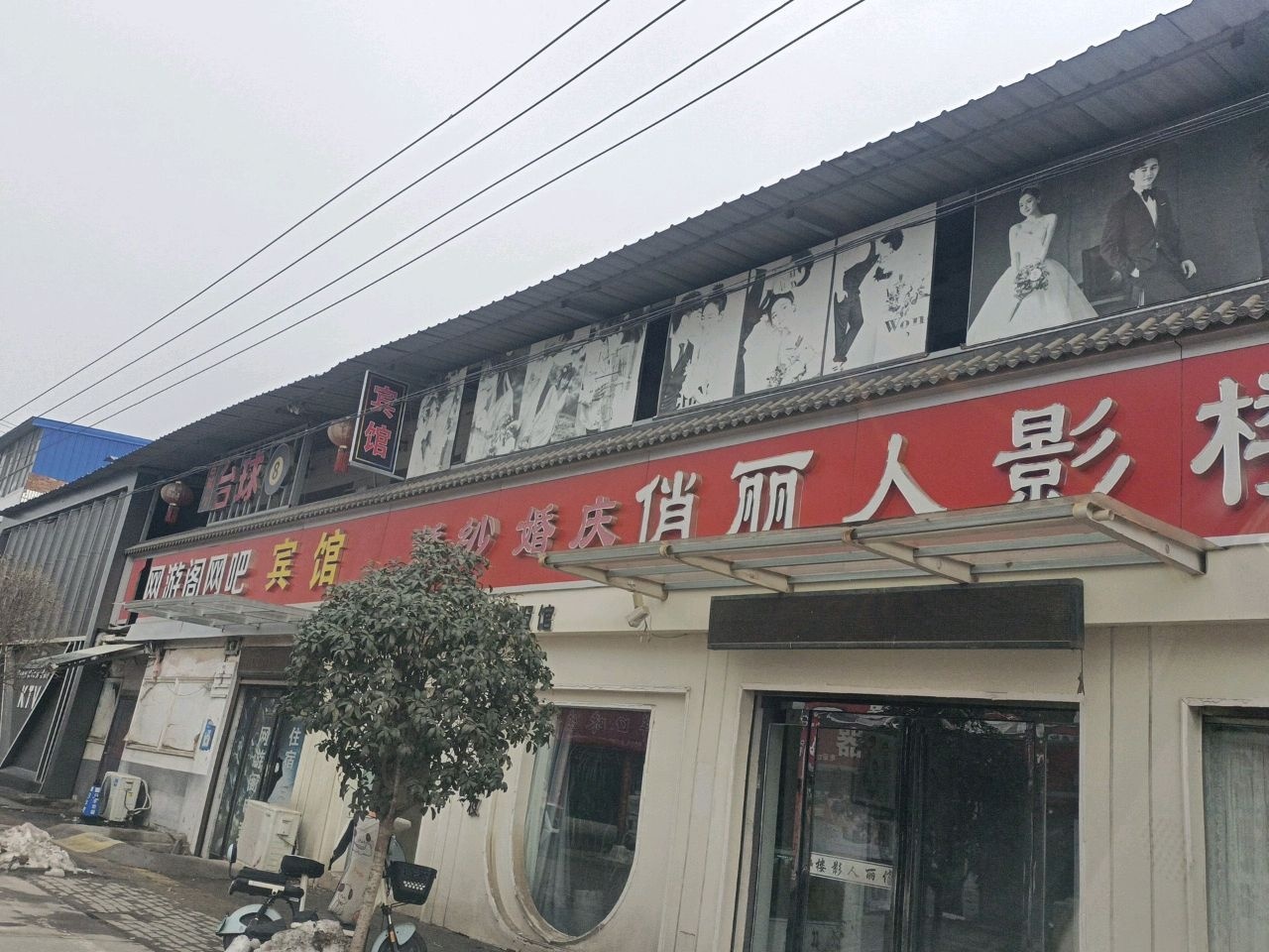 网游阁网络休闲会所