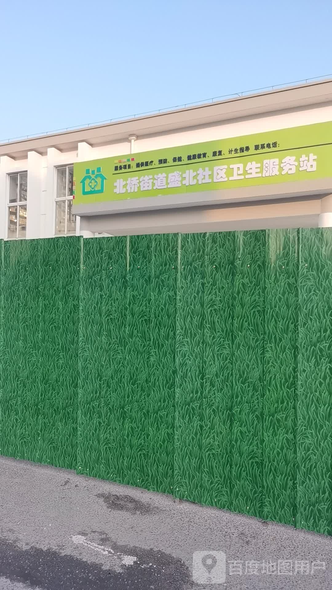 江苏省苏州市相城区