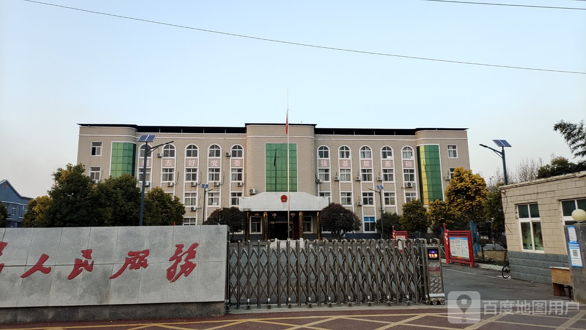 南坞镇人民政府