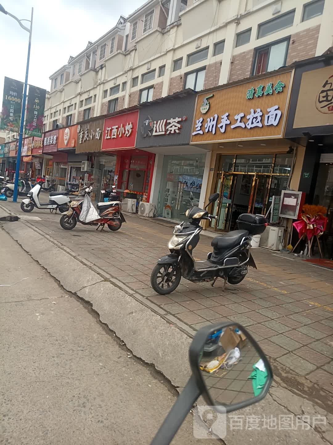 清真美食兰州手工拉面(美车城店)