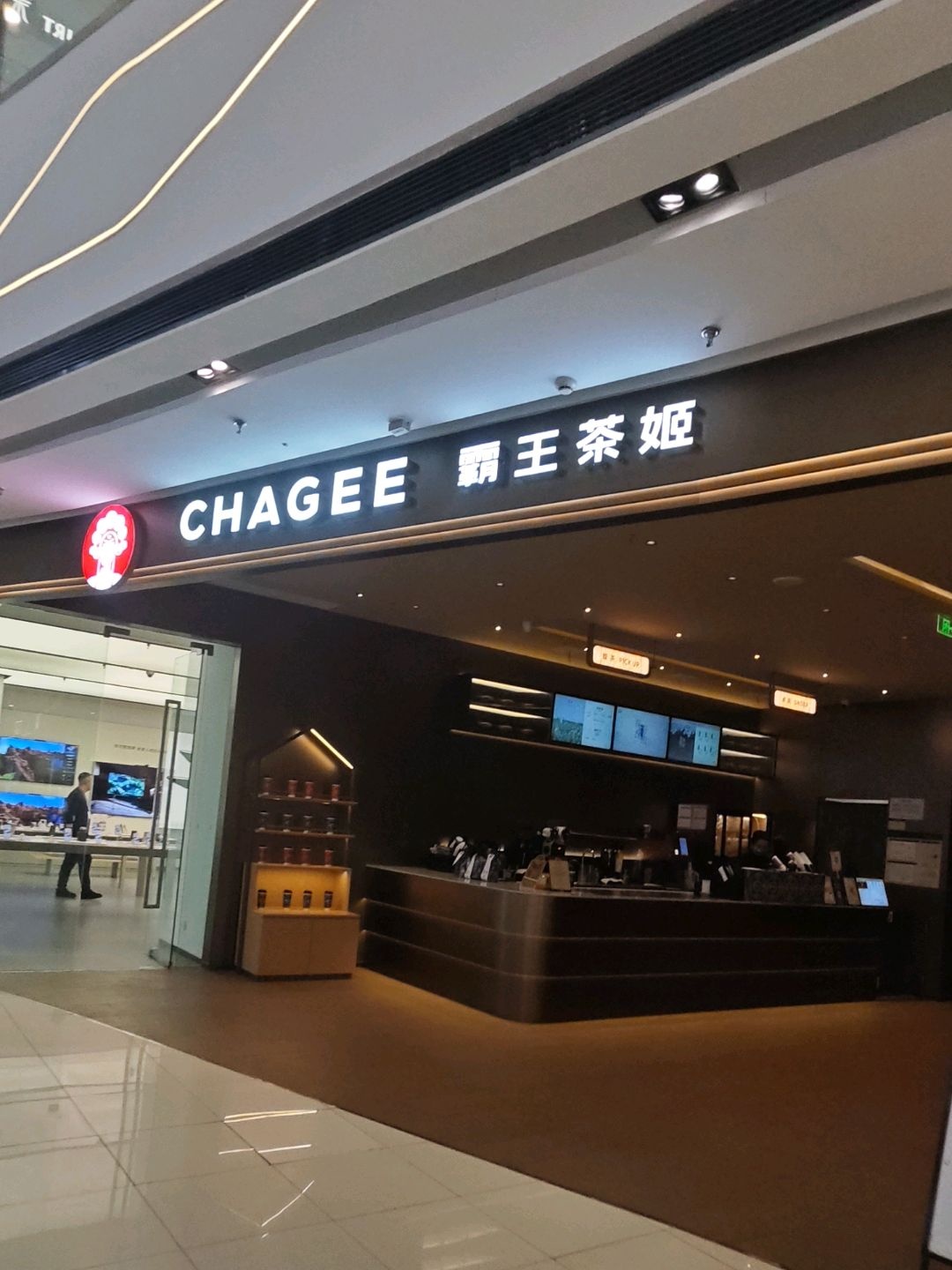 CHAGEE霸王茶姬(牡丹江万达广场店)