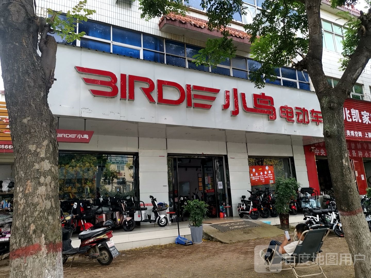 正阳县小鸟电动车(南环路店)