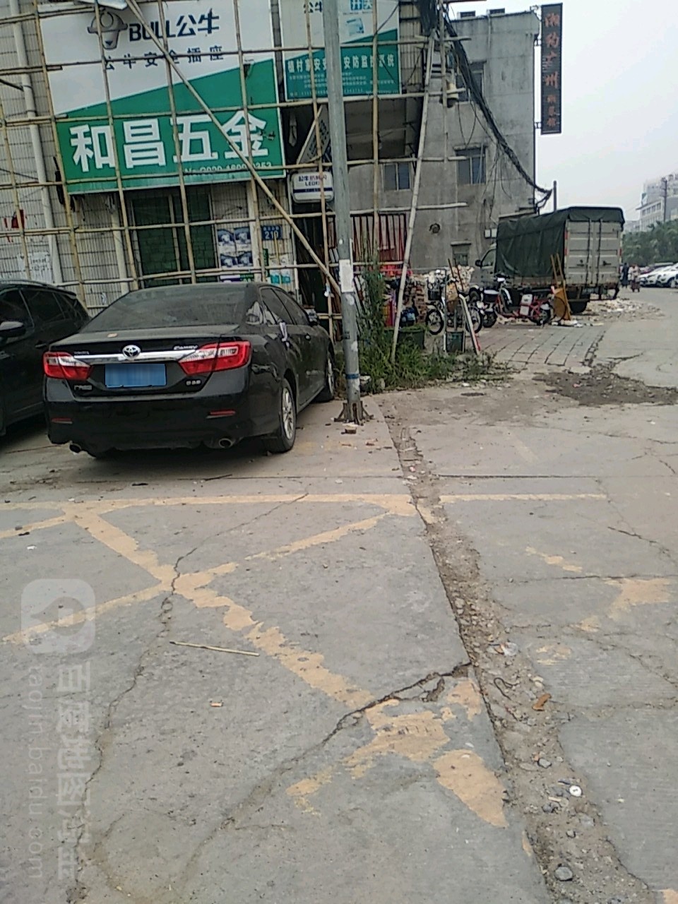 和昌五金(工业二路店)