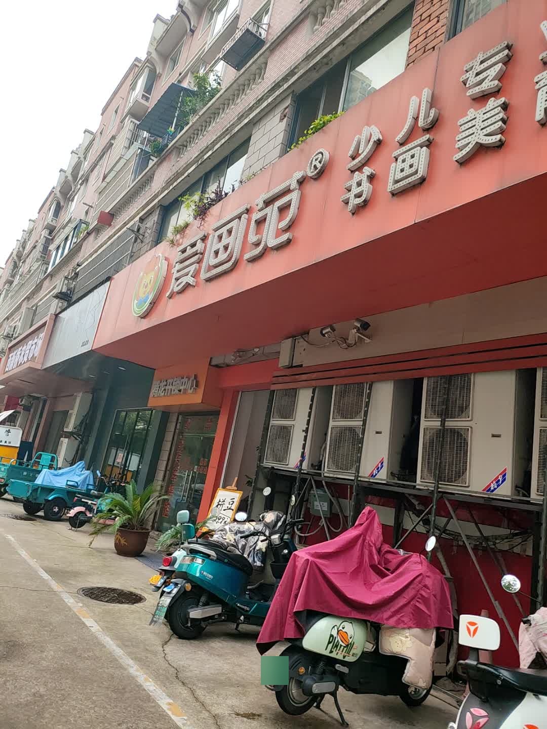 腾龙开锁中心