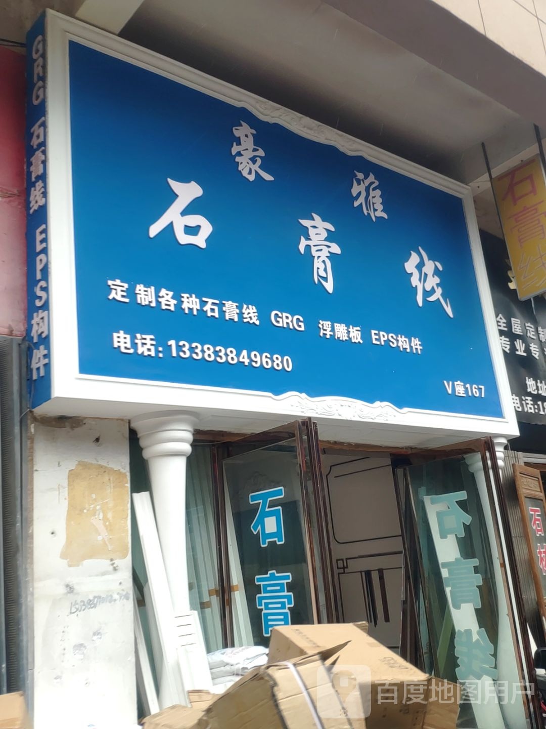 豪雅一品木门衣柜酒柜(中州大道店)